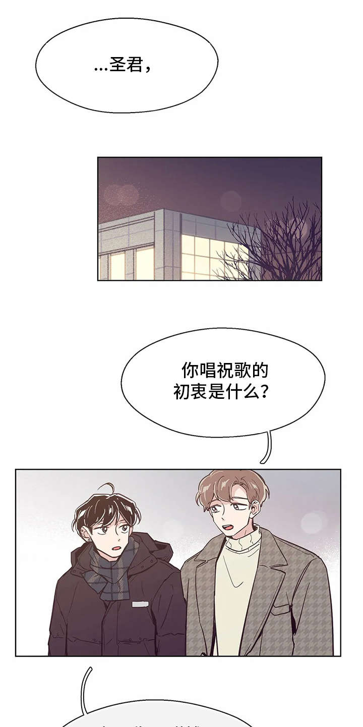 第31章：初衷0
