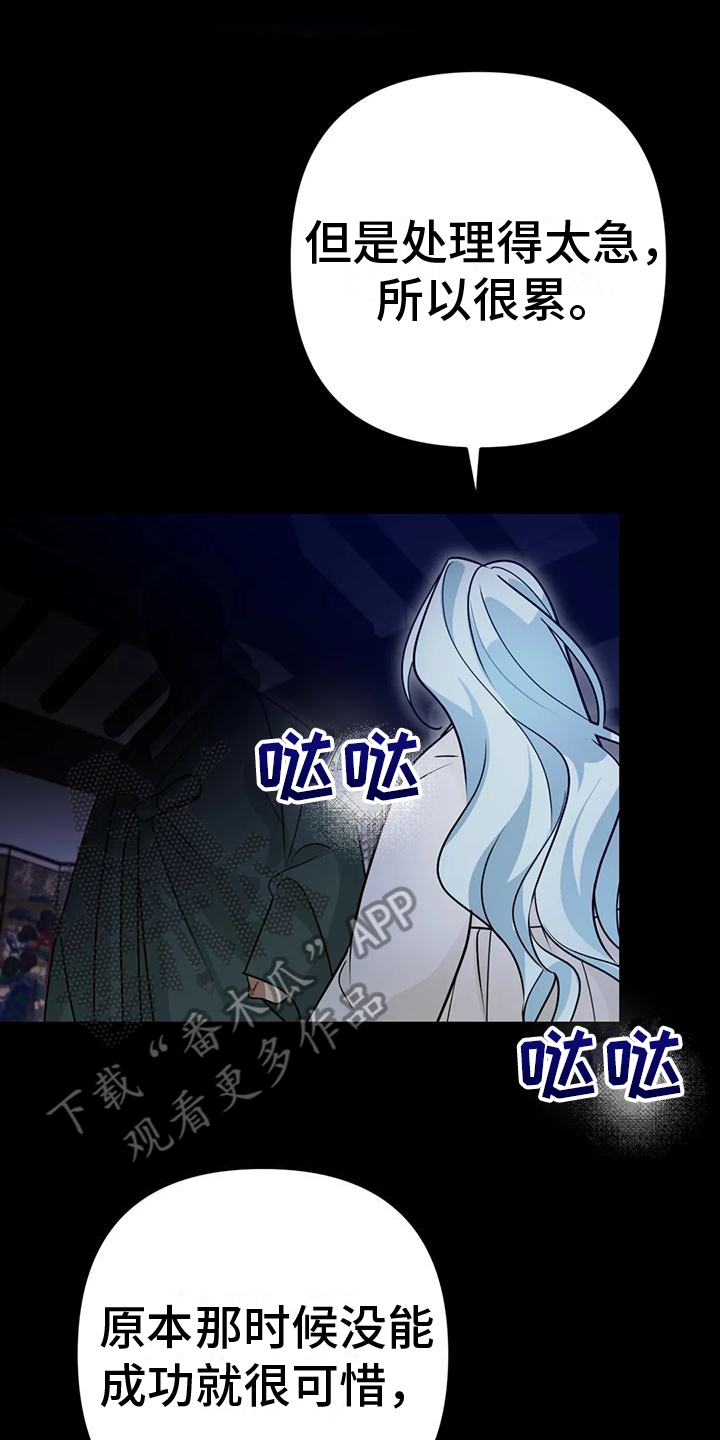 第17章：捕食者：异常0