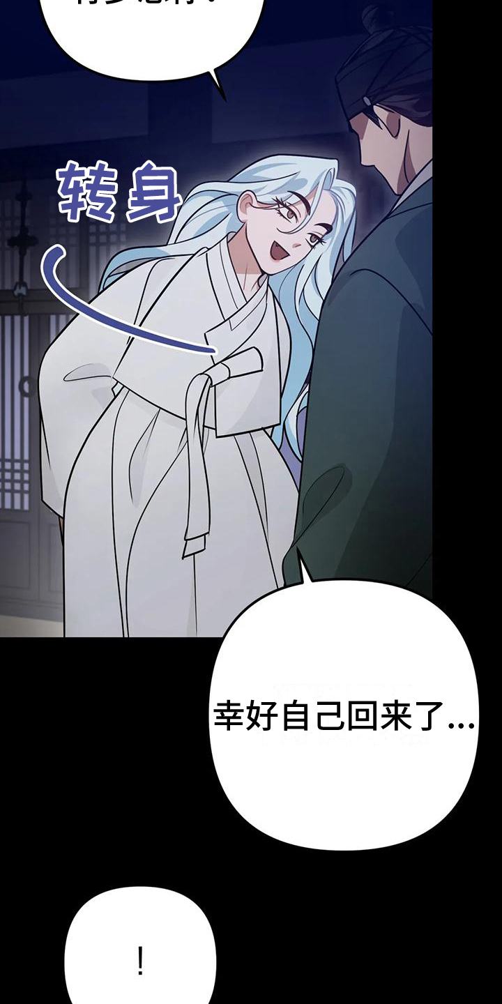 第17章：捕食者：异常2