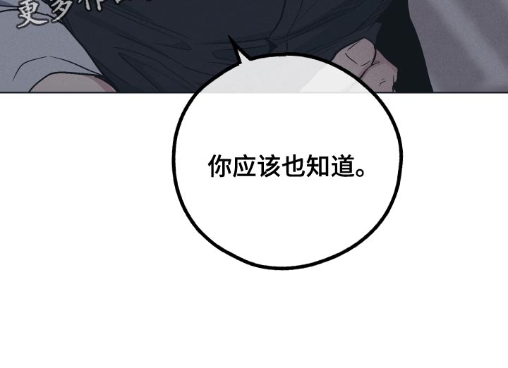 第122章：【第二季】致命部位0
