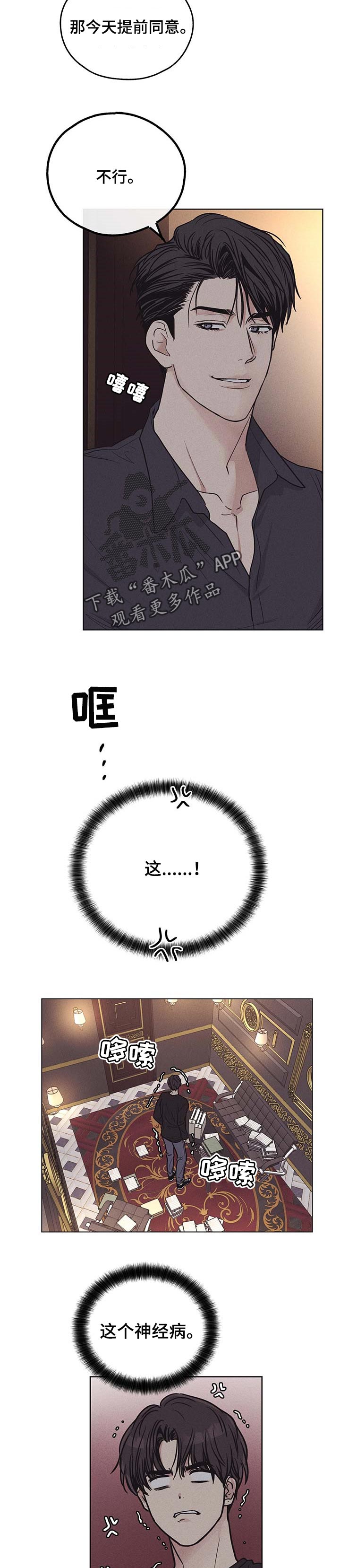 第52章：偷笑1