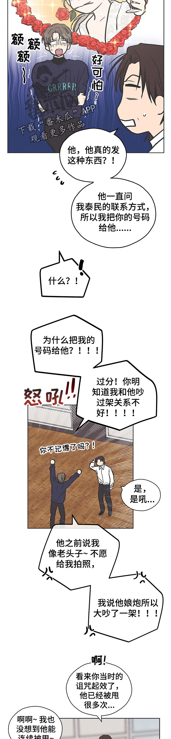 第47章：照片3