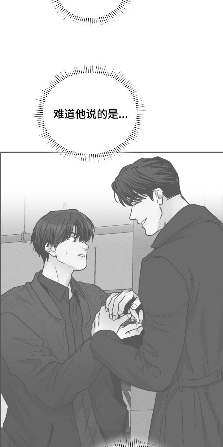 第174章：【第二季】问责1