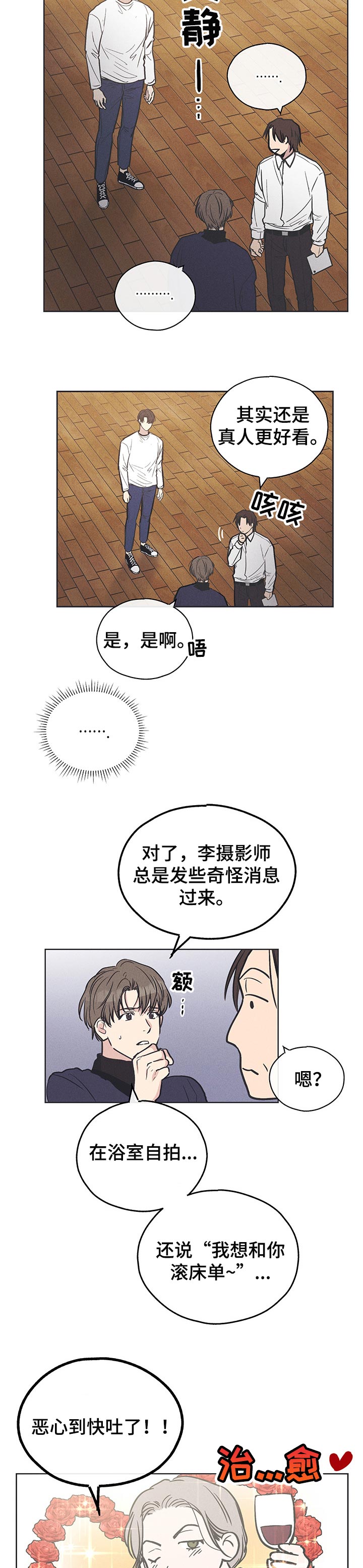 第47章：照片2