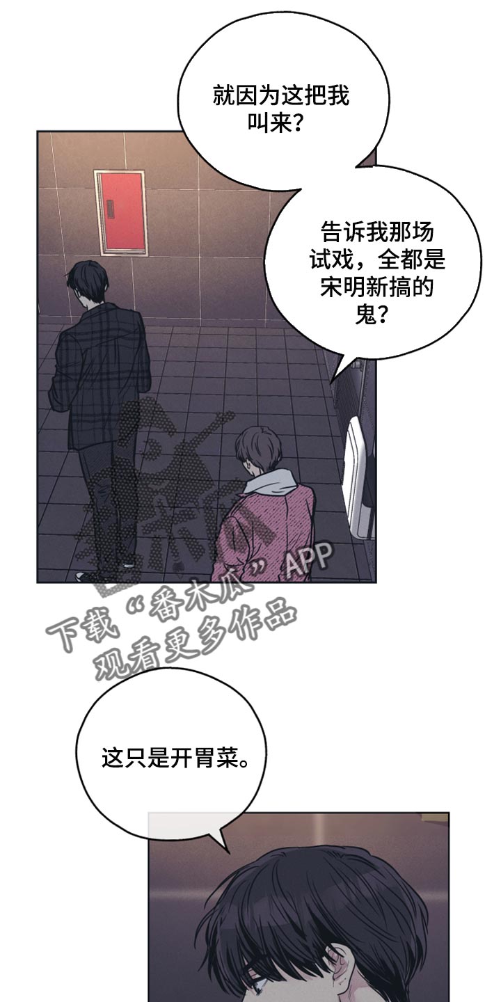 第98章：缘分3