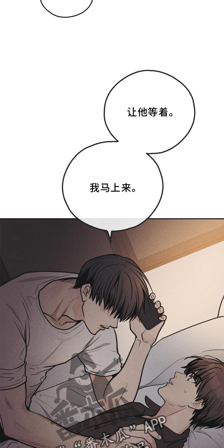 第144章：【第二季】不知所措0