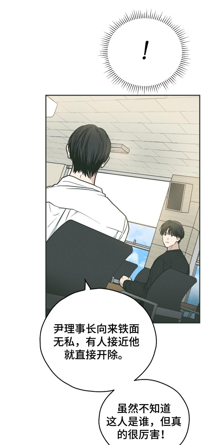 第107章：盯上另一个人0