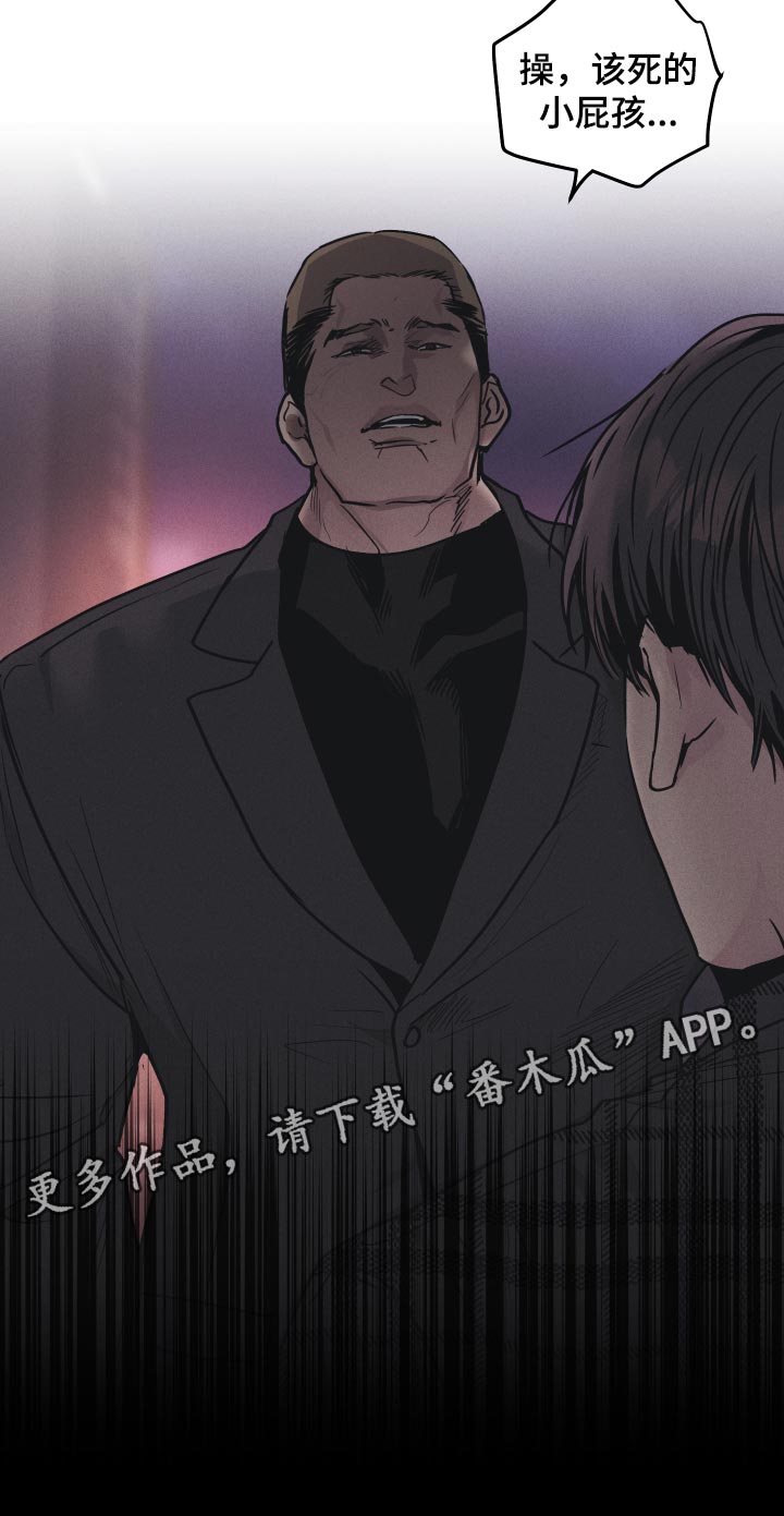 第115章：疼爱4