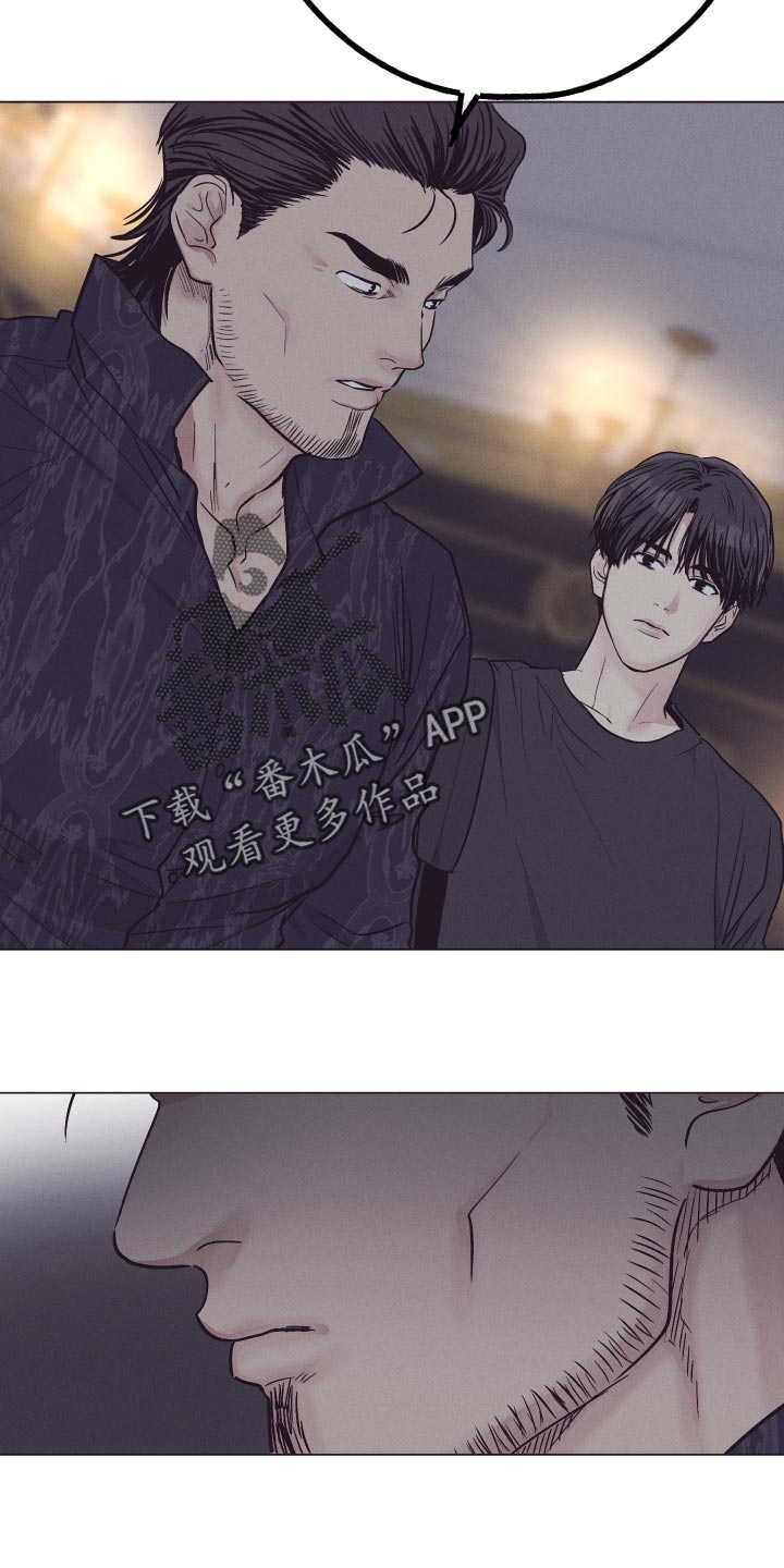 第86章：喜欢你的性格3