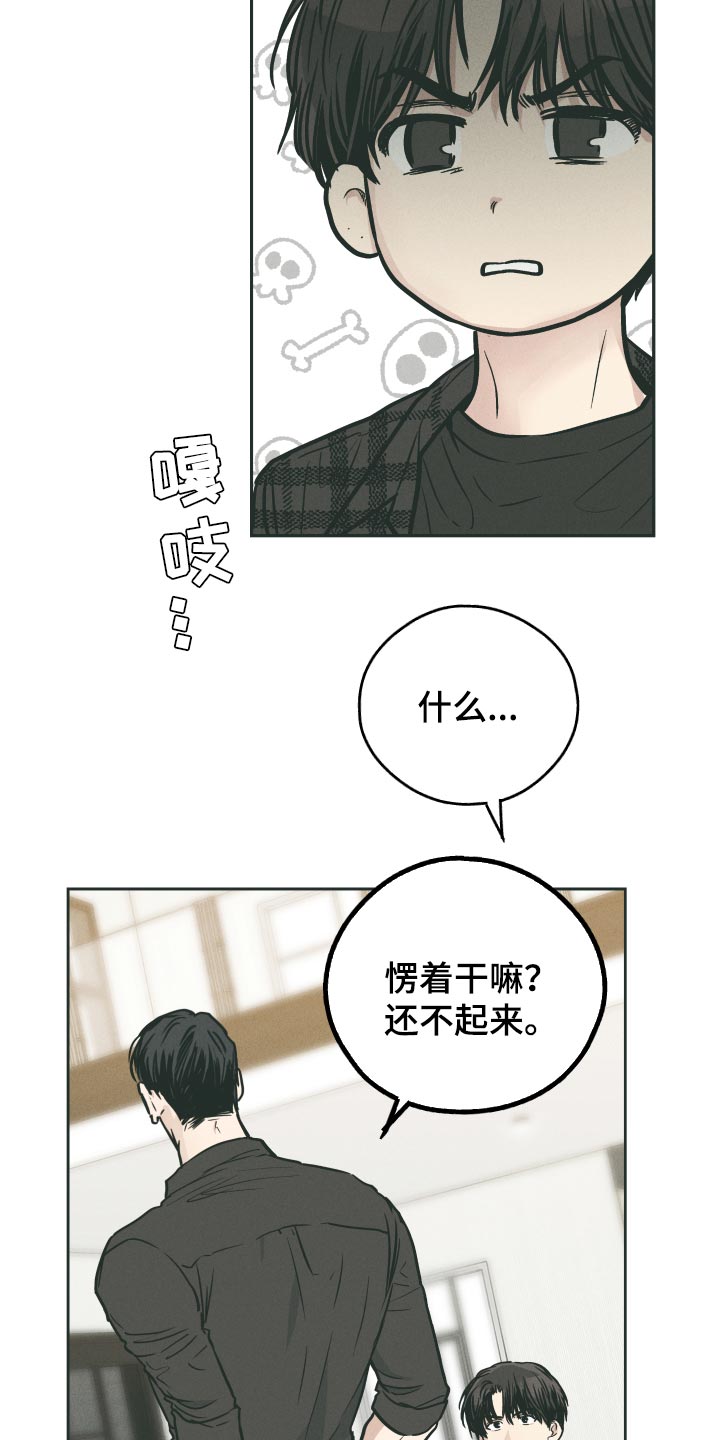 第104章：来真的0