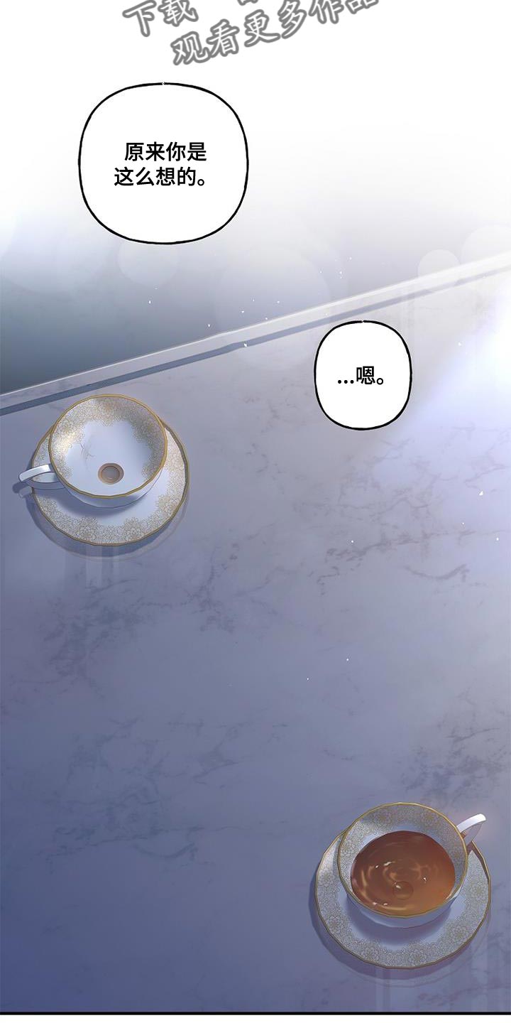 第31章：感兴趣4