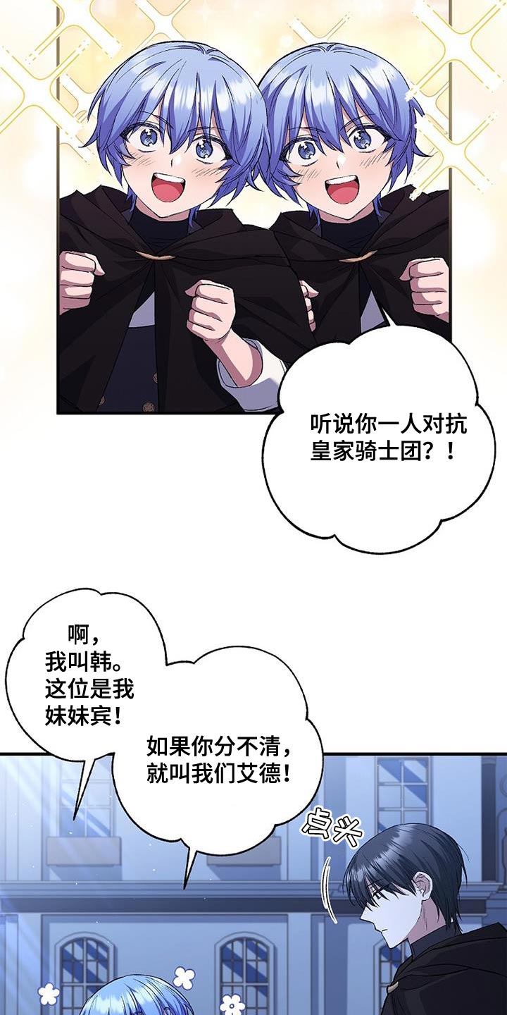 第36章：过分的关心3