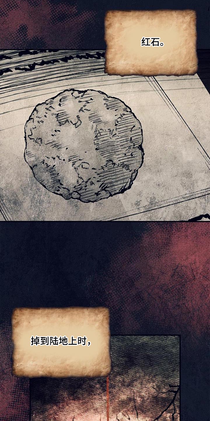第35章：选拔团员1