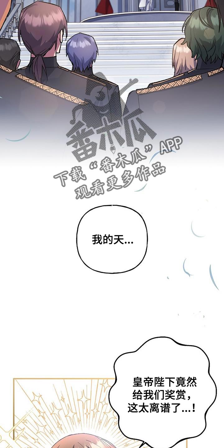 第33章：一点诚意都没有1