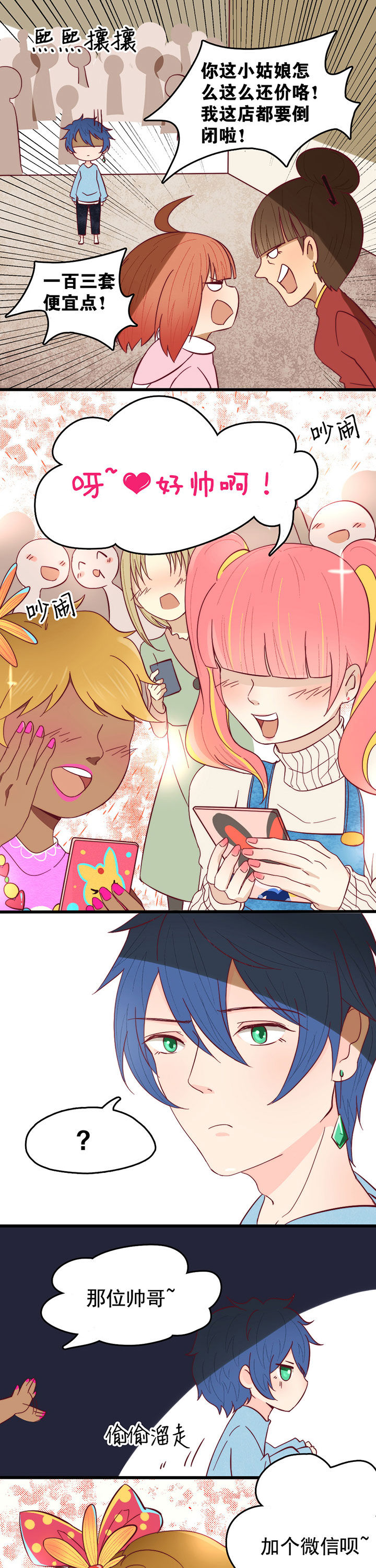 第11章：3
