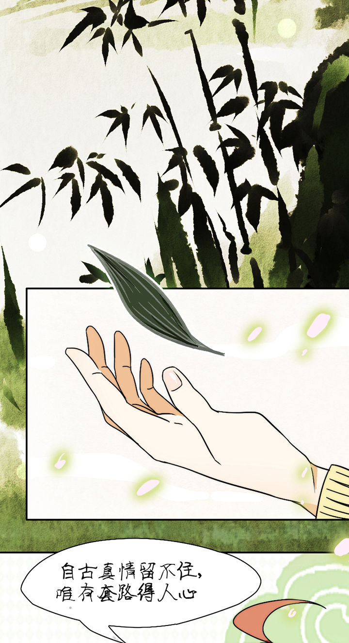 第24章：0