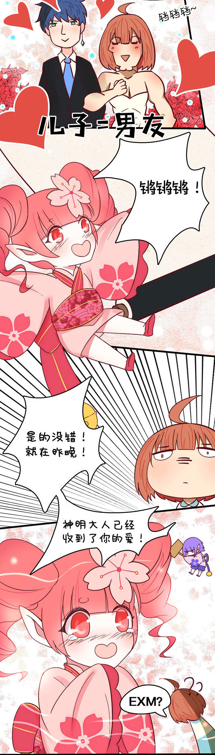 第9章：4