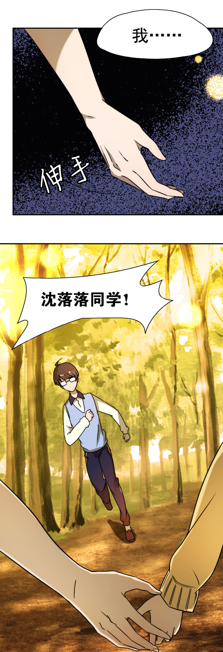 第26章：2