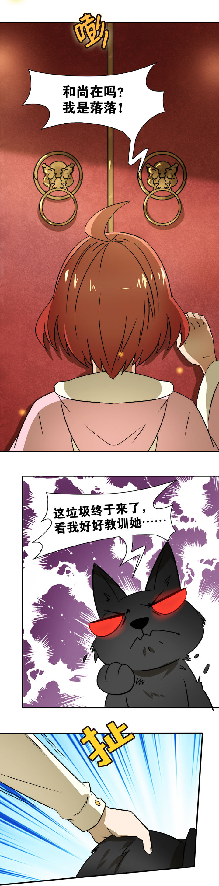 第30章：1