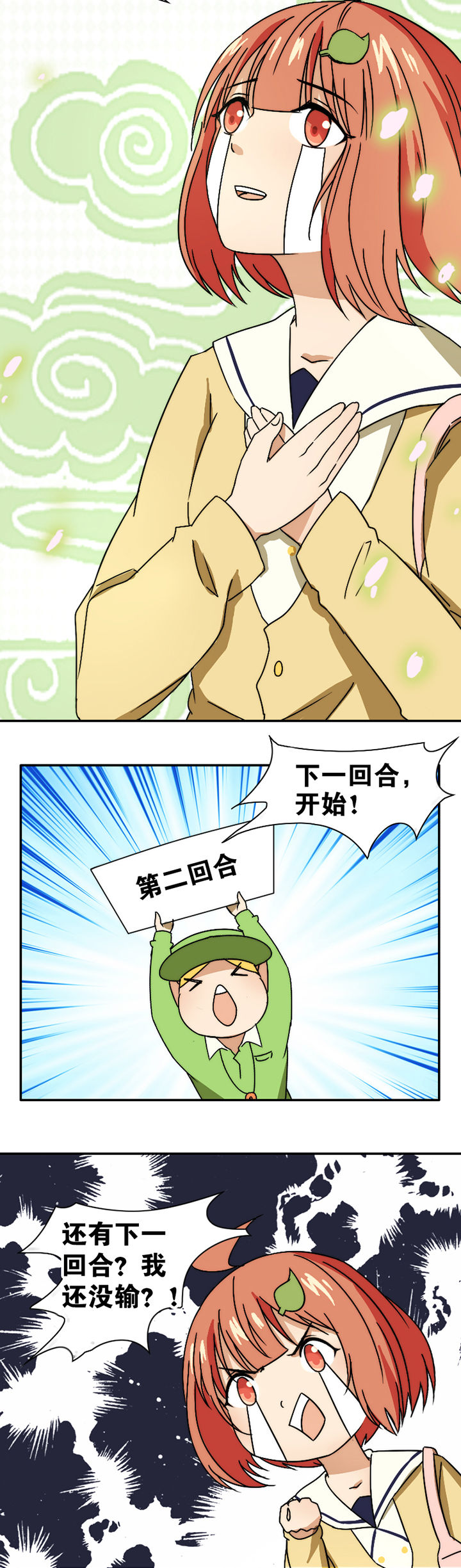 第24章：1