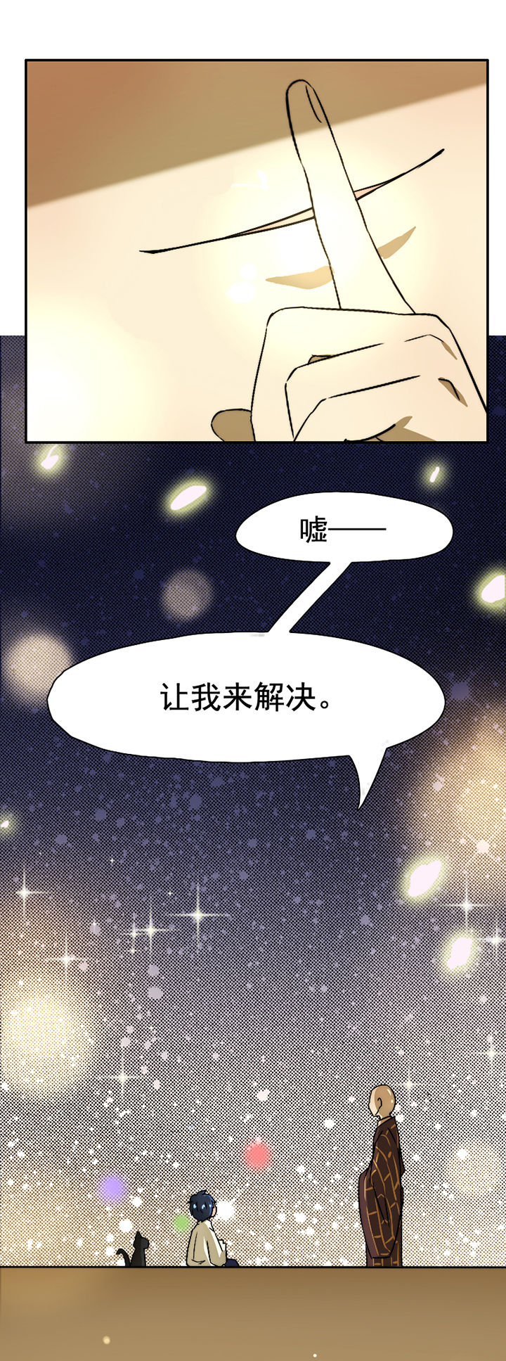第30章：4