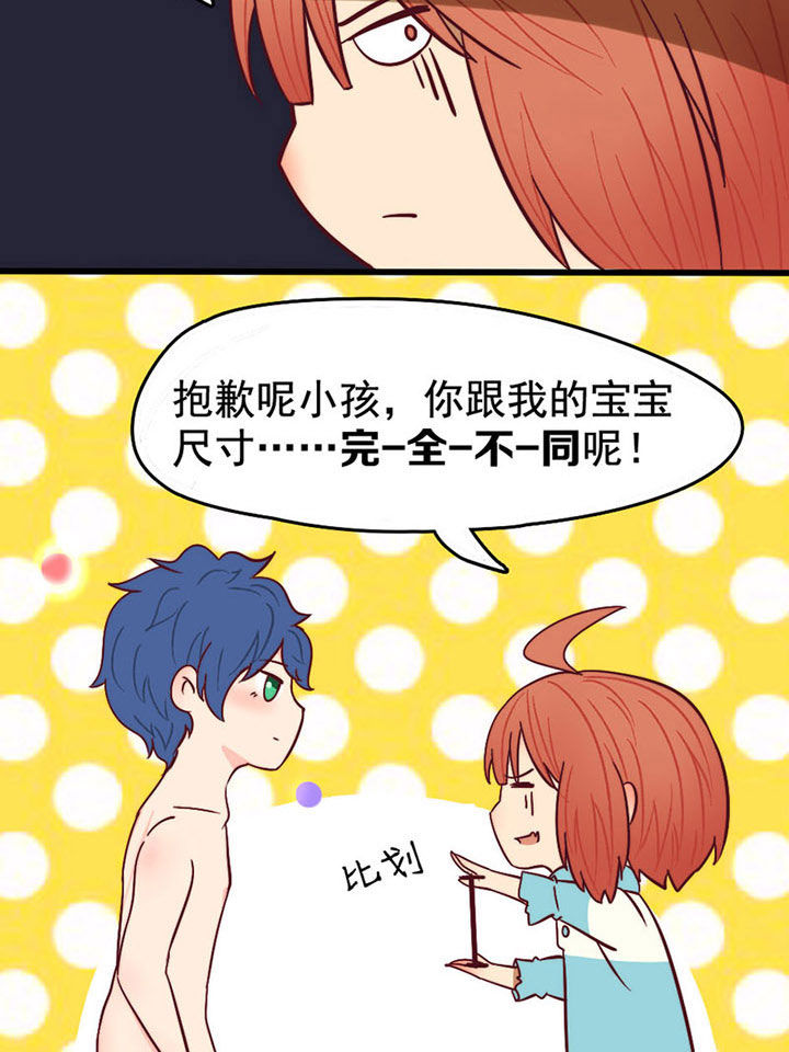 第9章：2