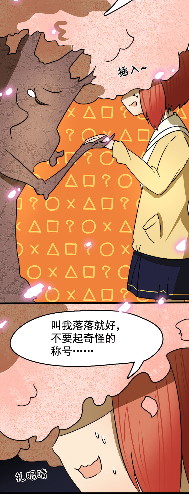 第20章：4