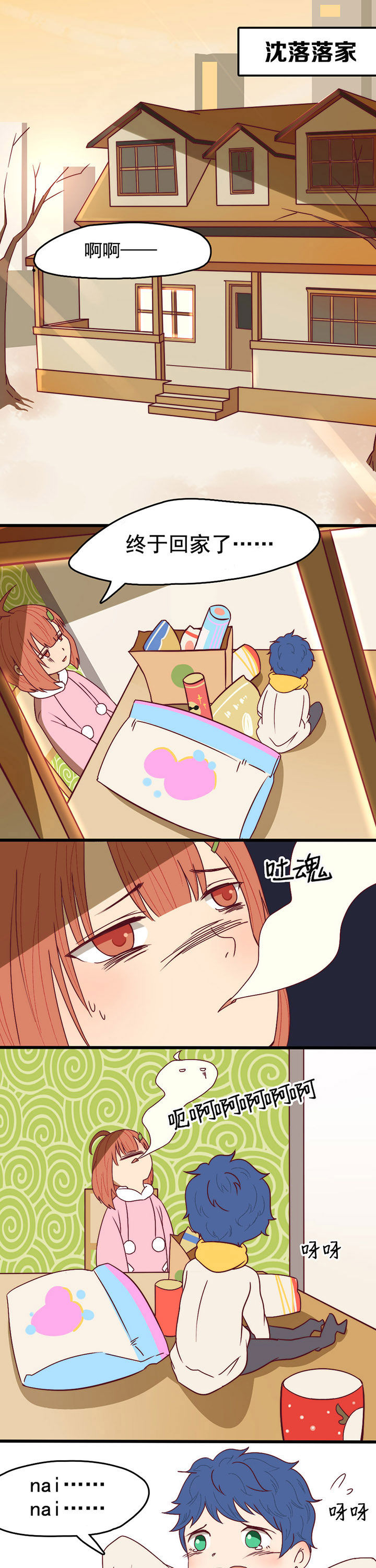 第7章：0