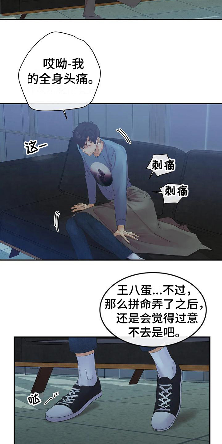 第12章：留言2
