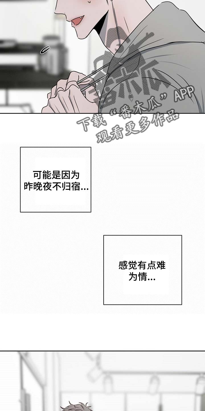 第35章：难为情2