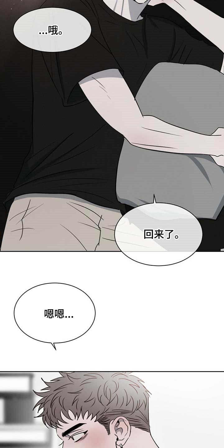 第35章：难为情1