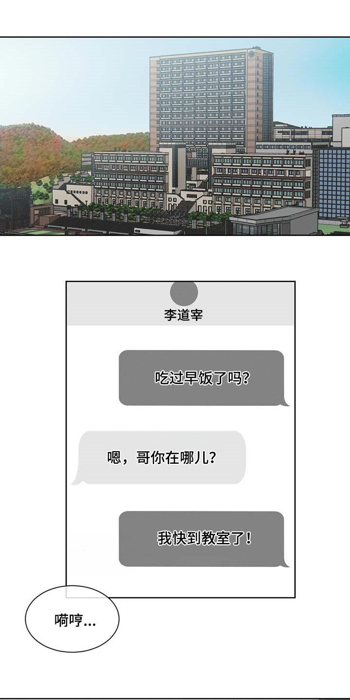 第36章：你差不多行了0