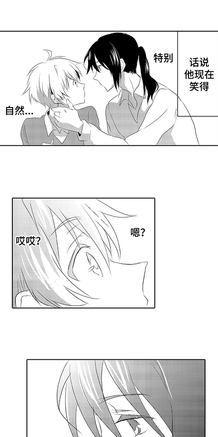 第2章：表白0