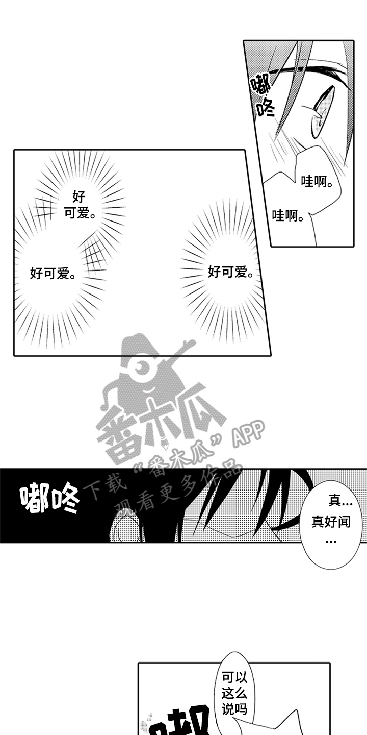第8章：重要的事0