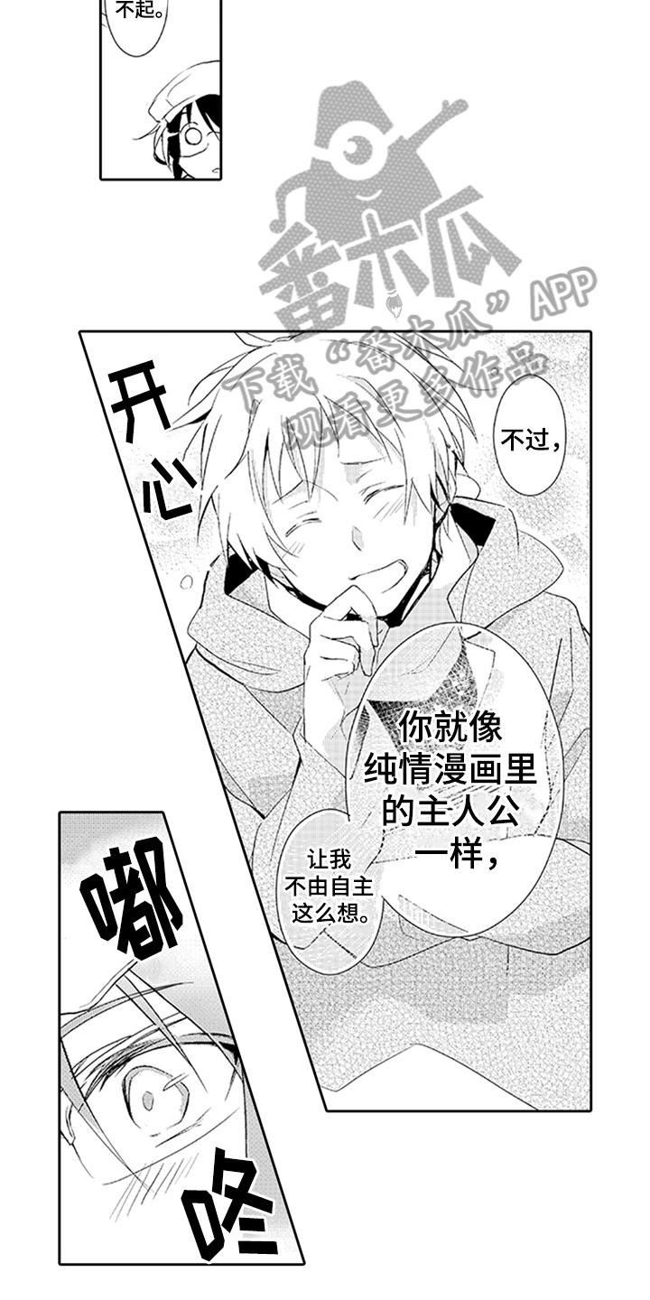 第11章：请求4