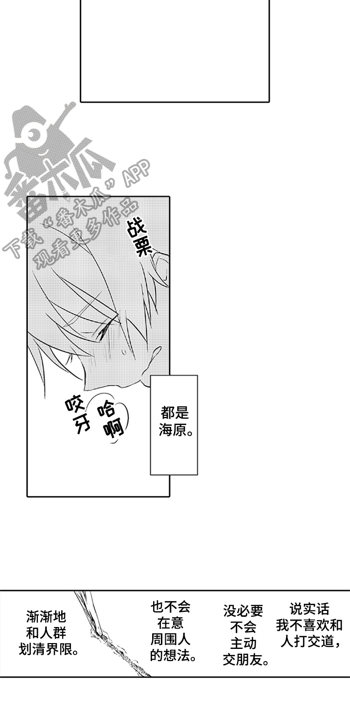 第5章：承认2