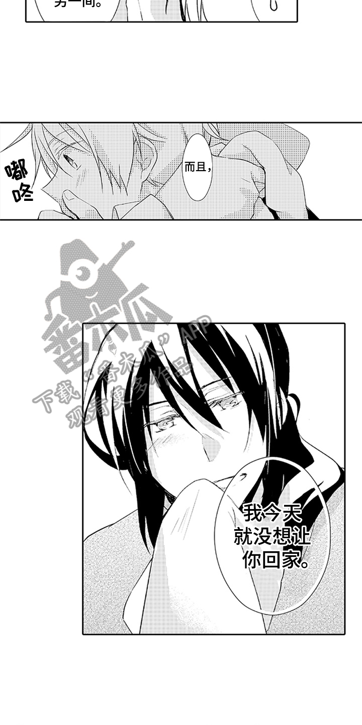 第13章：耀眼4