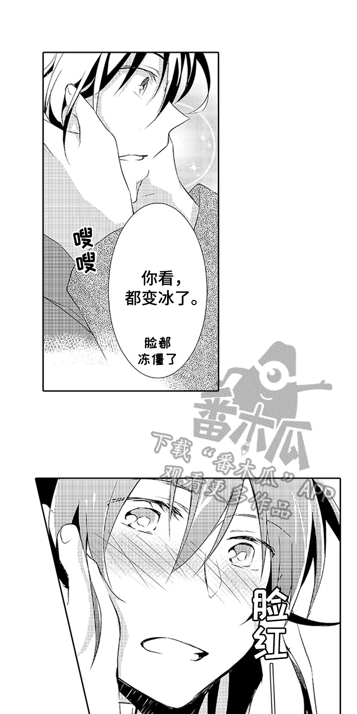 第18章：梦话2