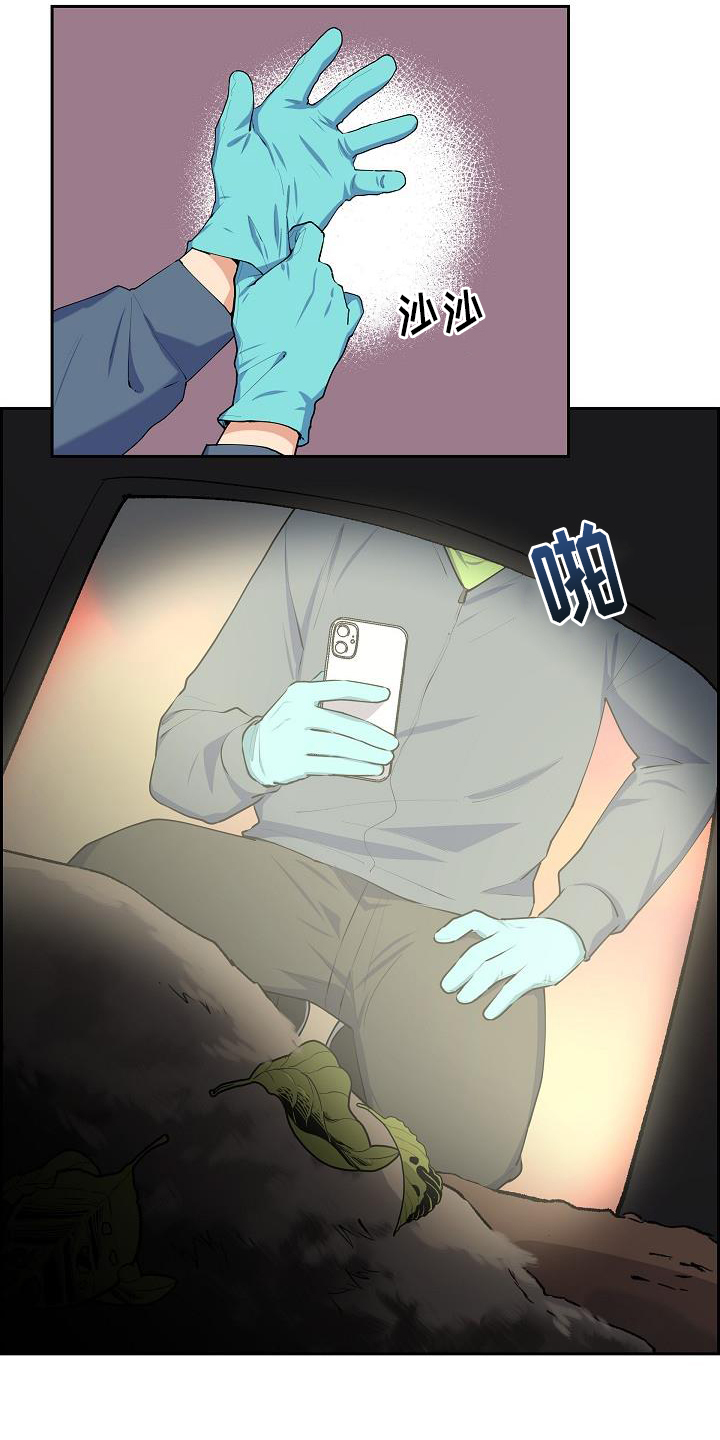 第47章：饮料2