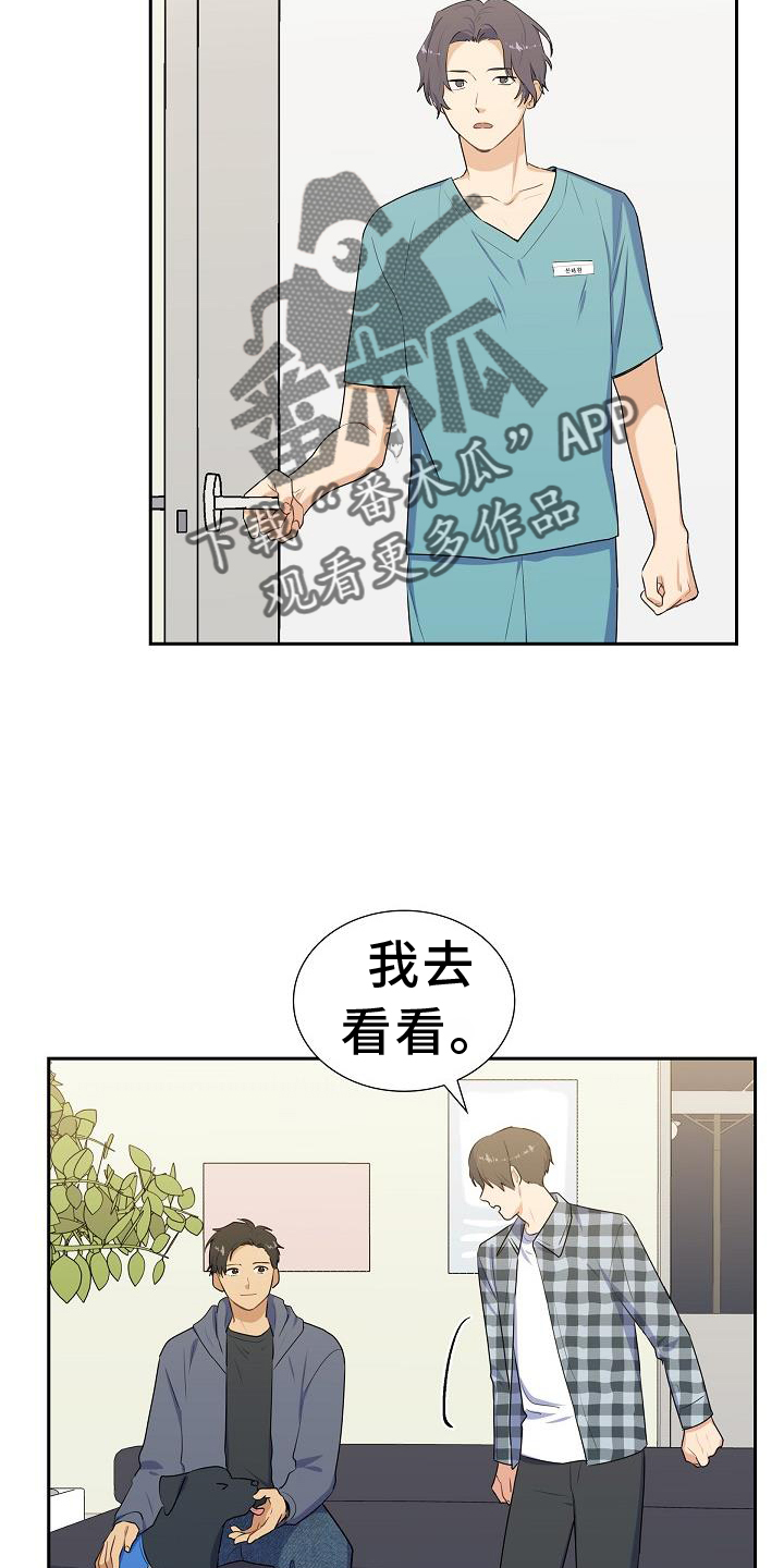 第43章：照顾1