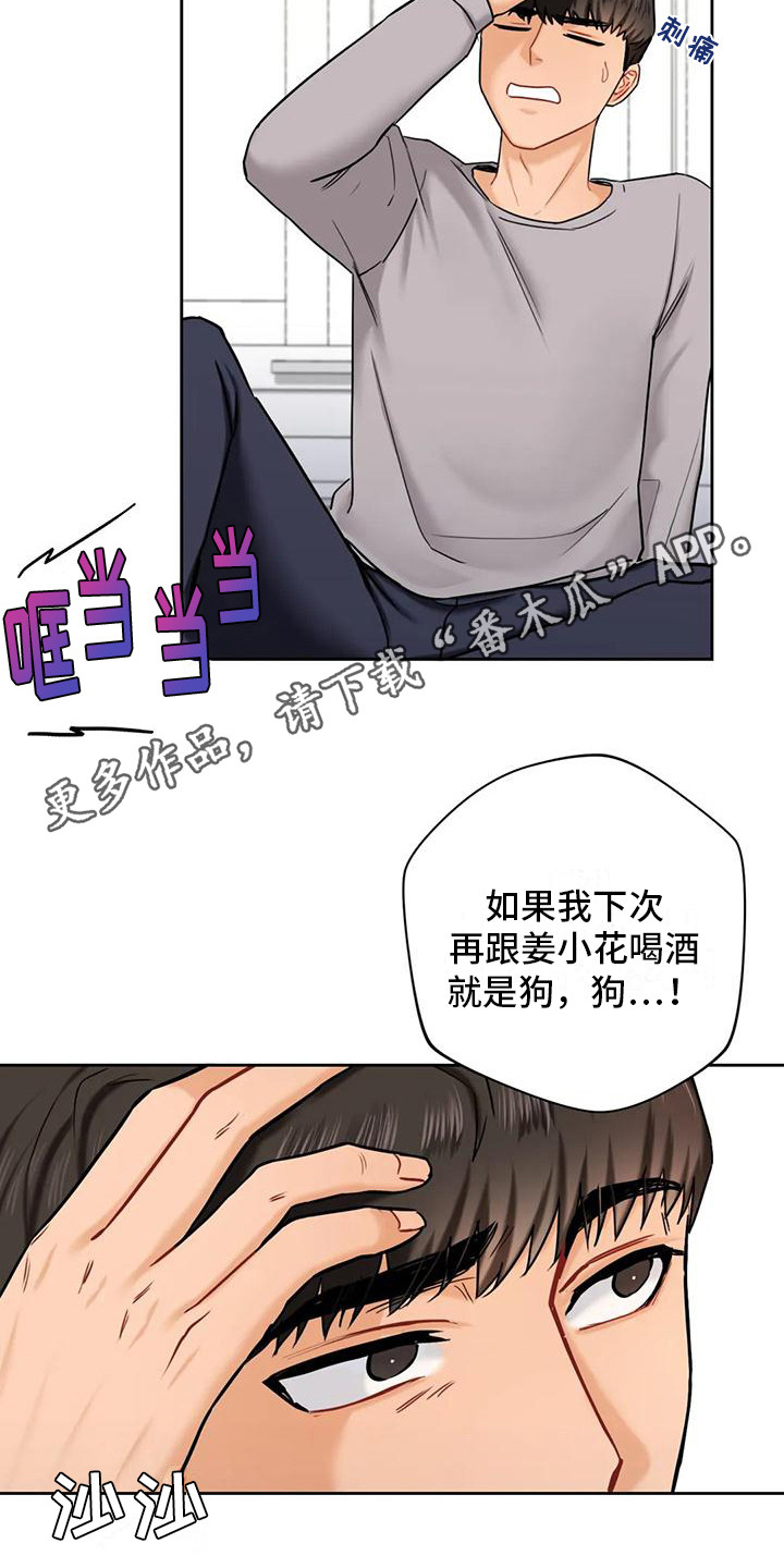 第9章：搬家4