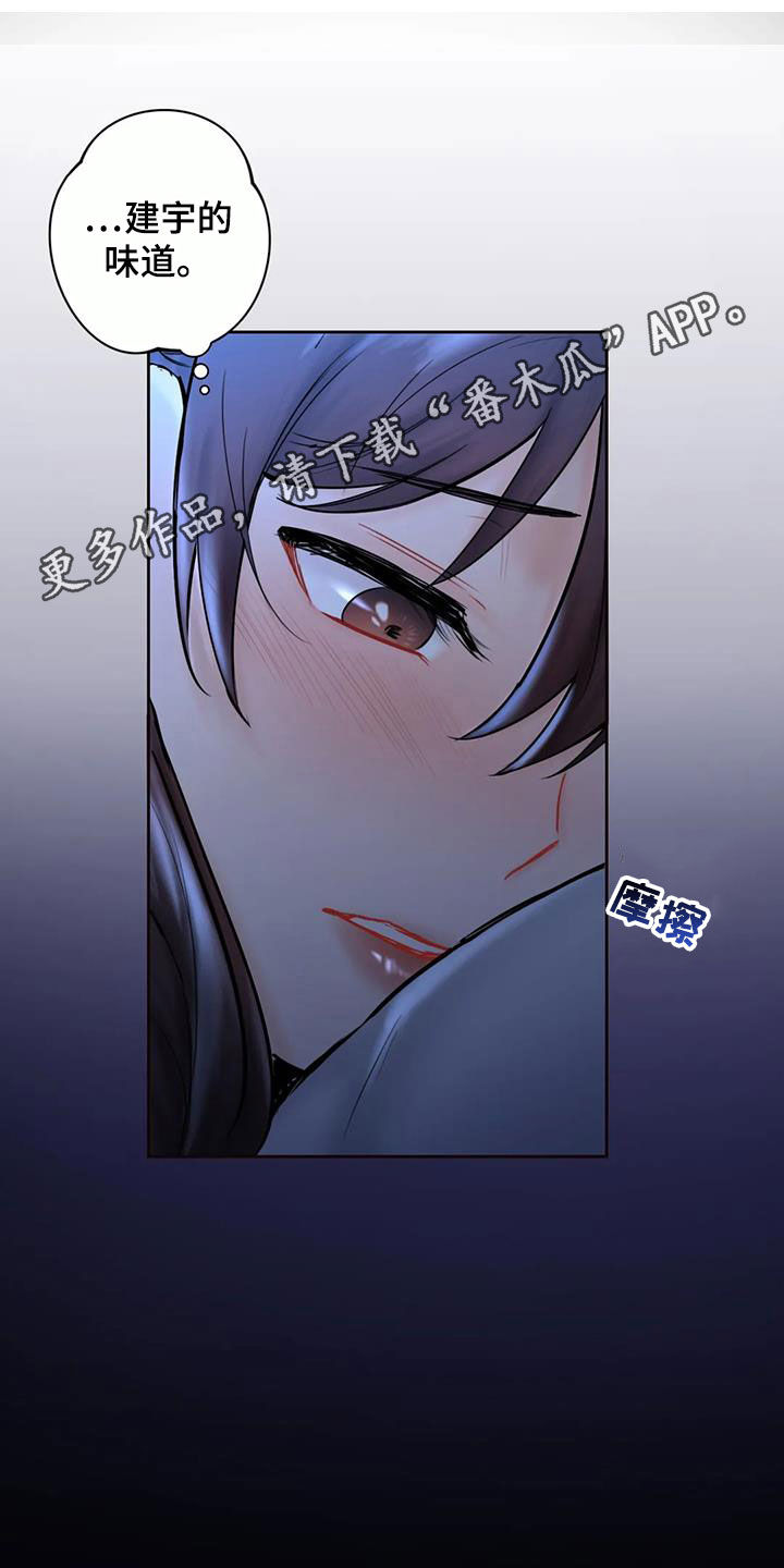 第17章：撞见0