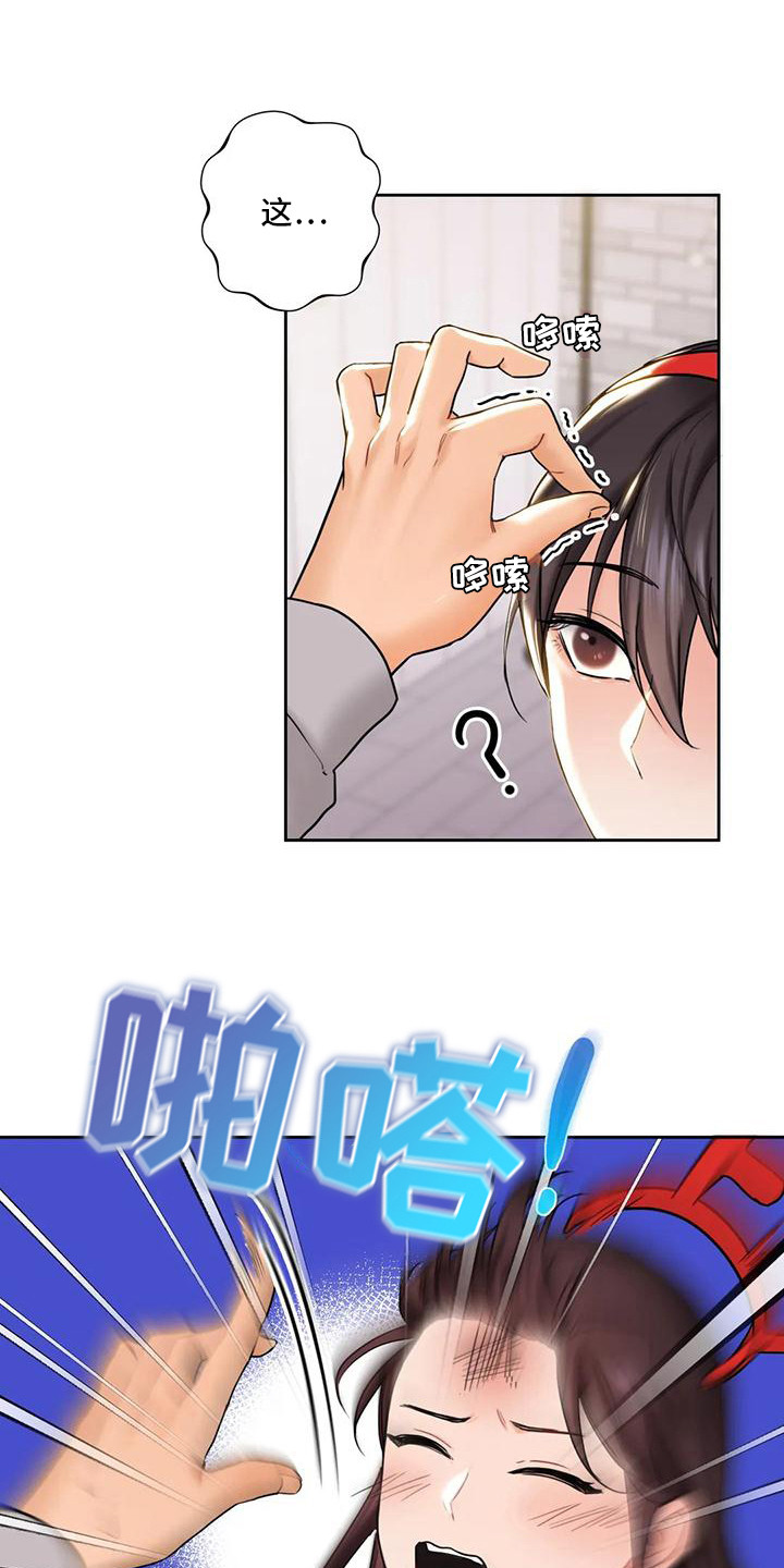 第5章：拍照0