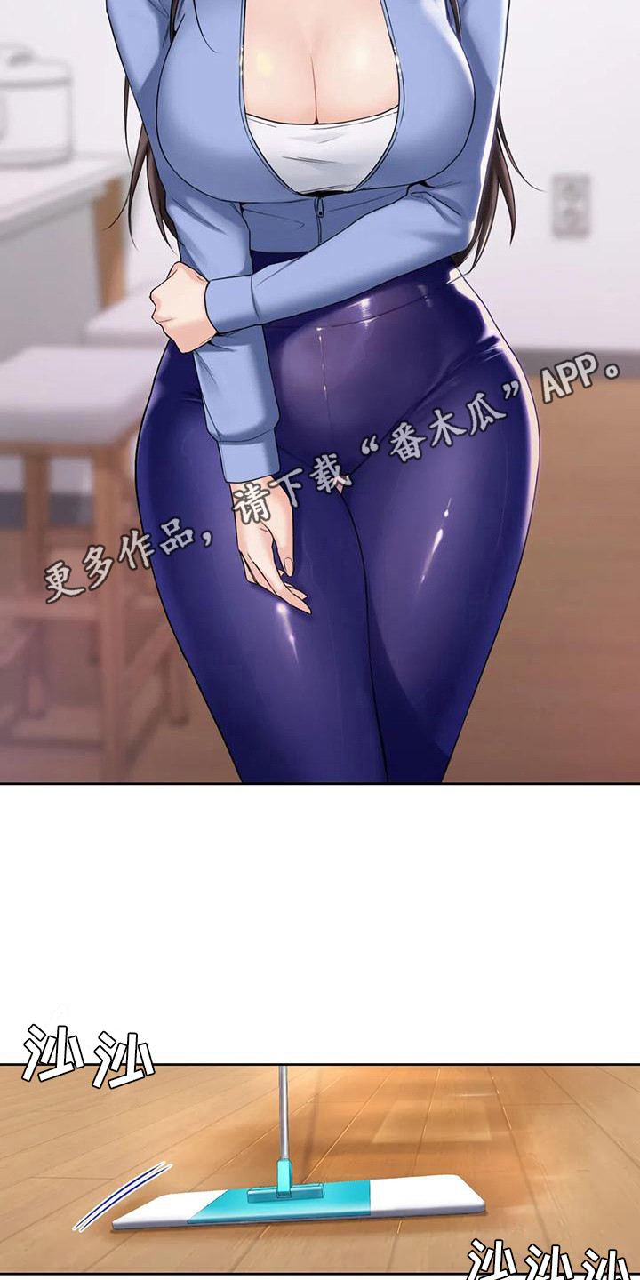 第10章：很在意4