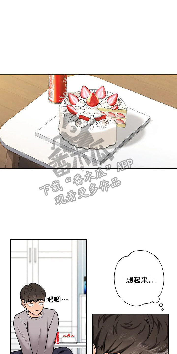 第9章：搬家1