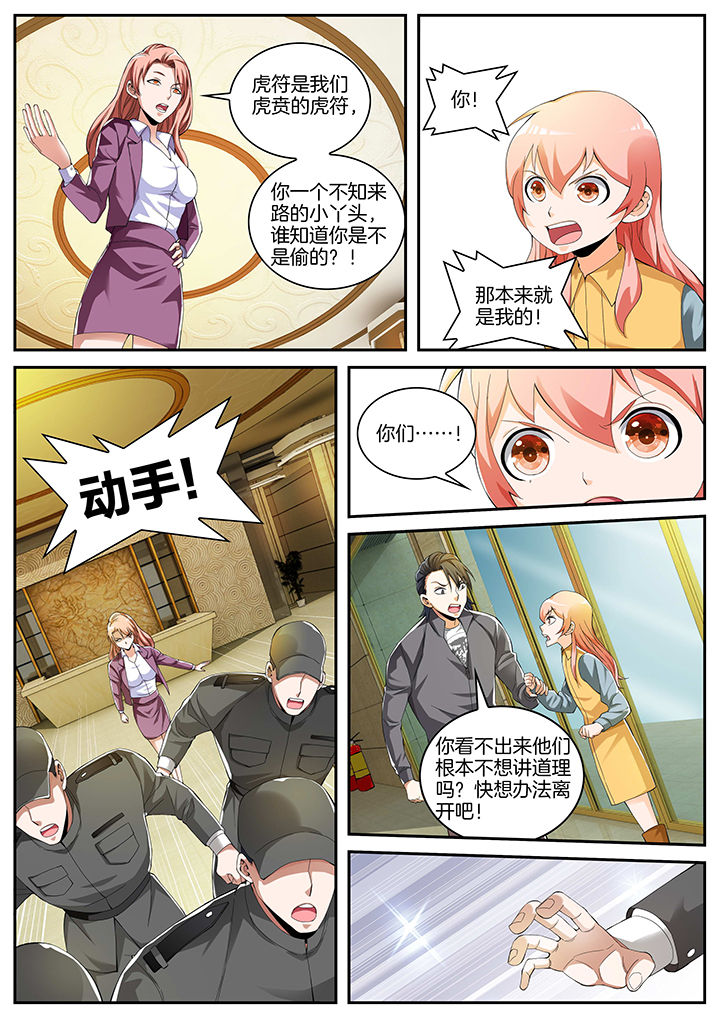 第19章：2