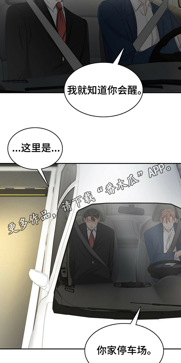 第21章：跟着4