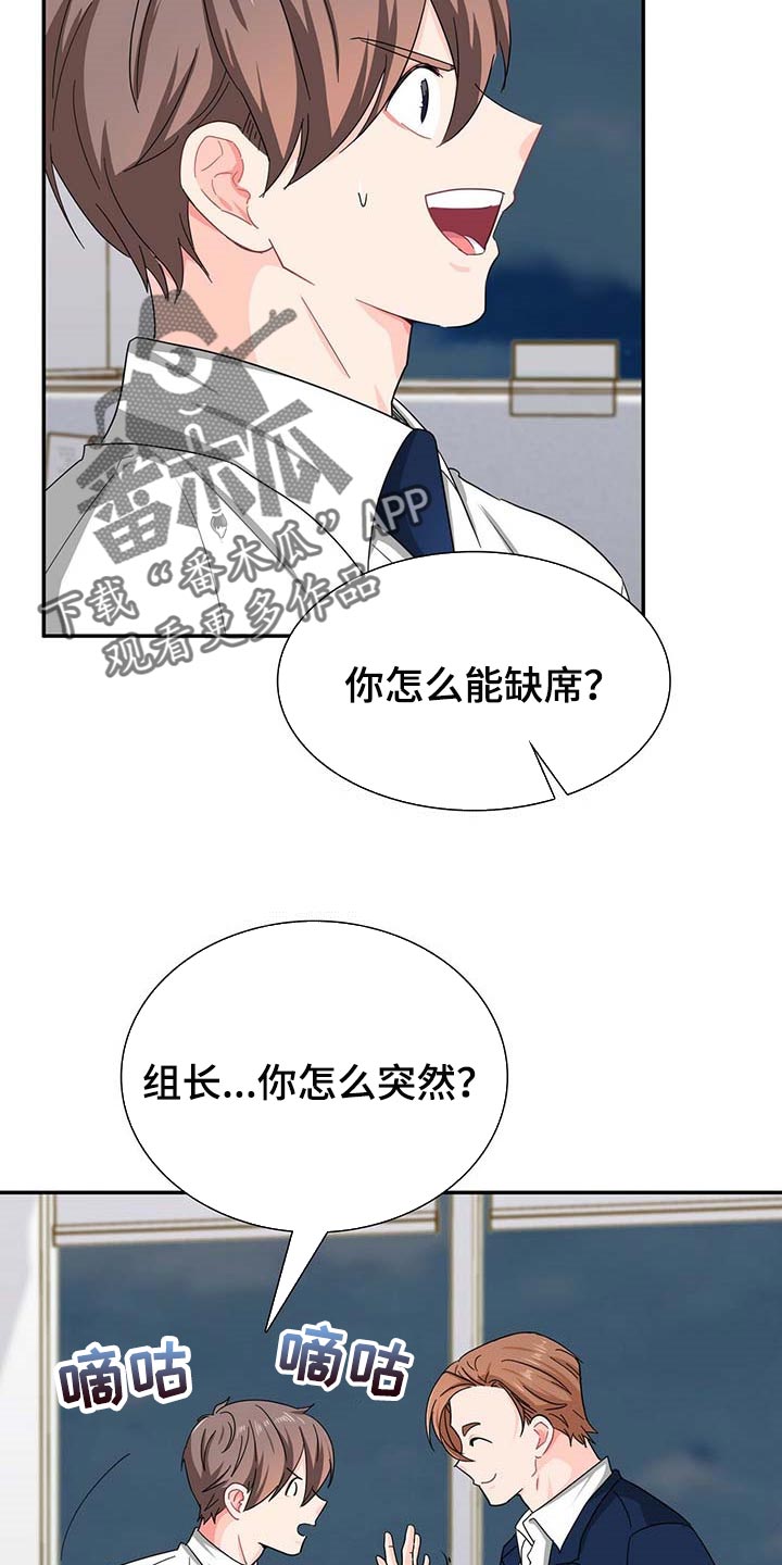 第27章：连威望也是垃圾3