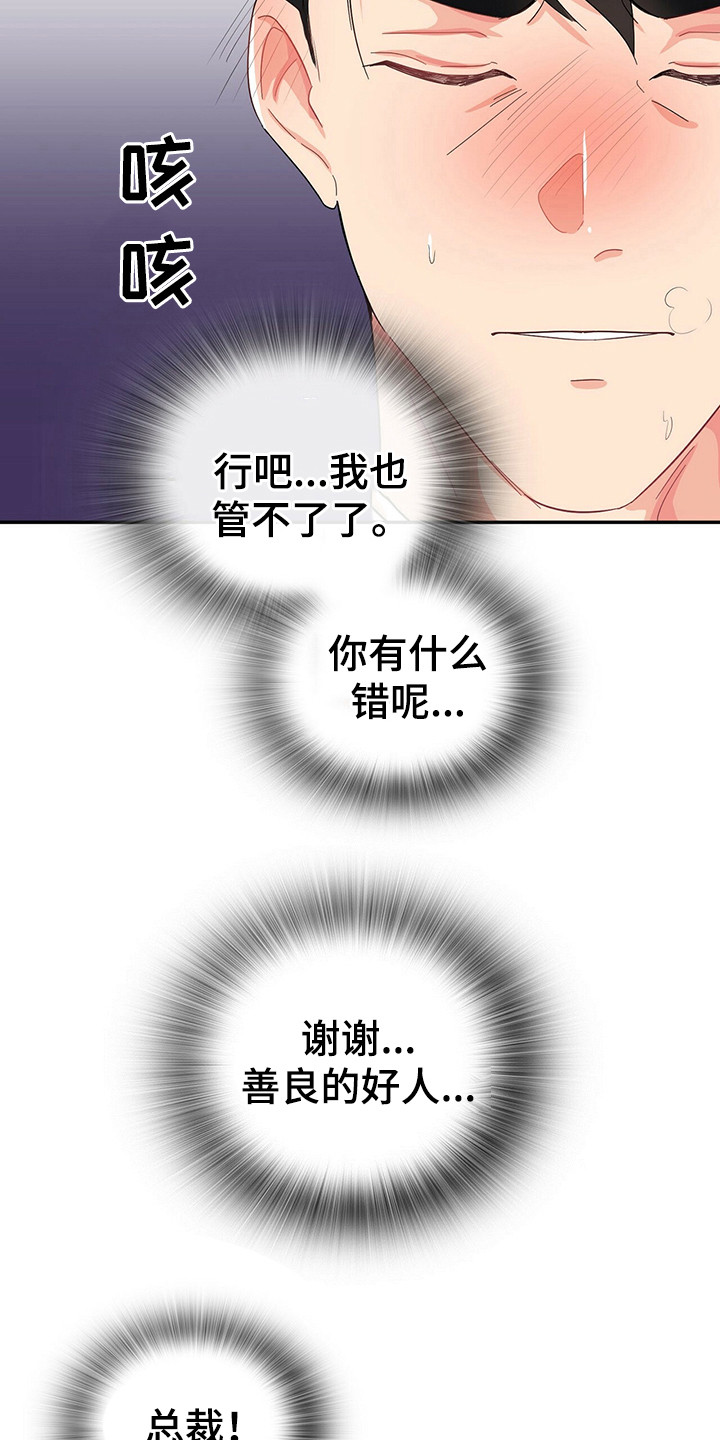 第21章：跟着1