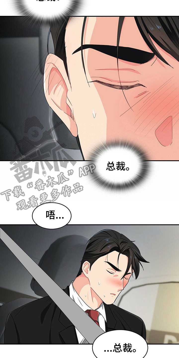 第21章：跟着2